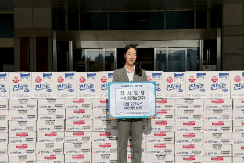 김애란 대표의 2025 안양시 기부의 날 성금 기탁 현장